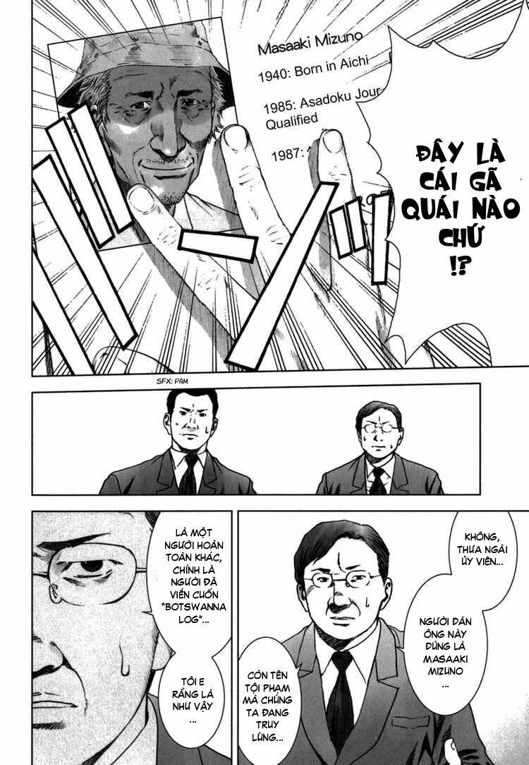 manhole chapter 21 12