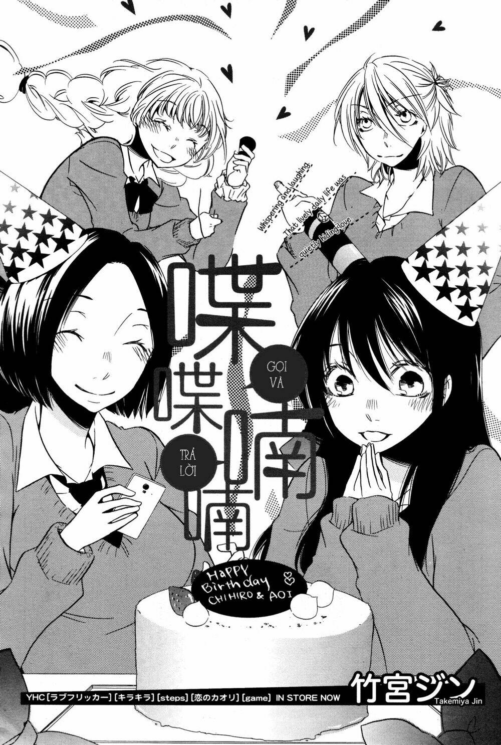 chouchou nannan chapter 2 2