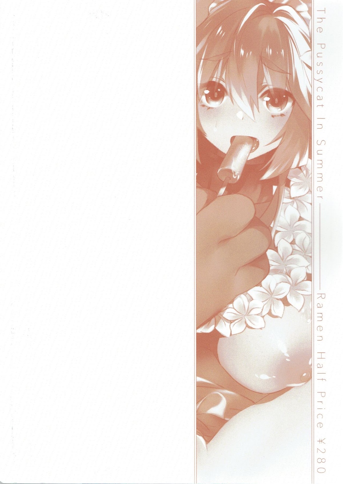 manatsu no dosukebe mesu cat chapter 1 25