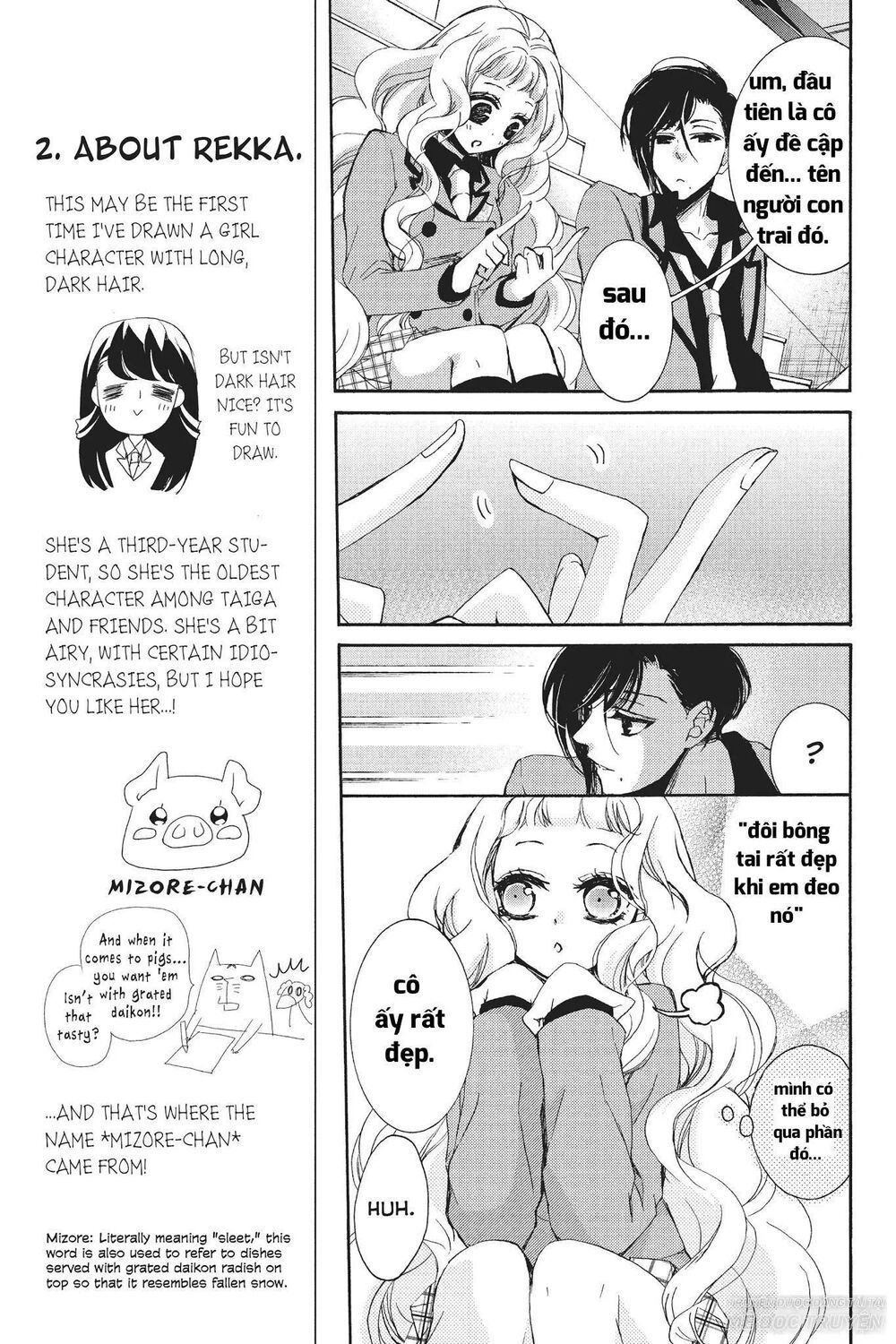 kurohyou to 16 - sai chapter 21.1 9