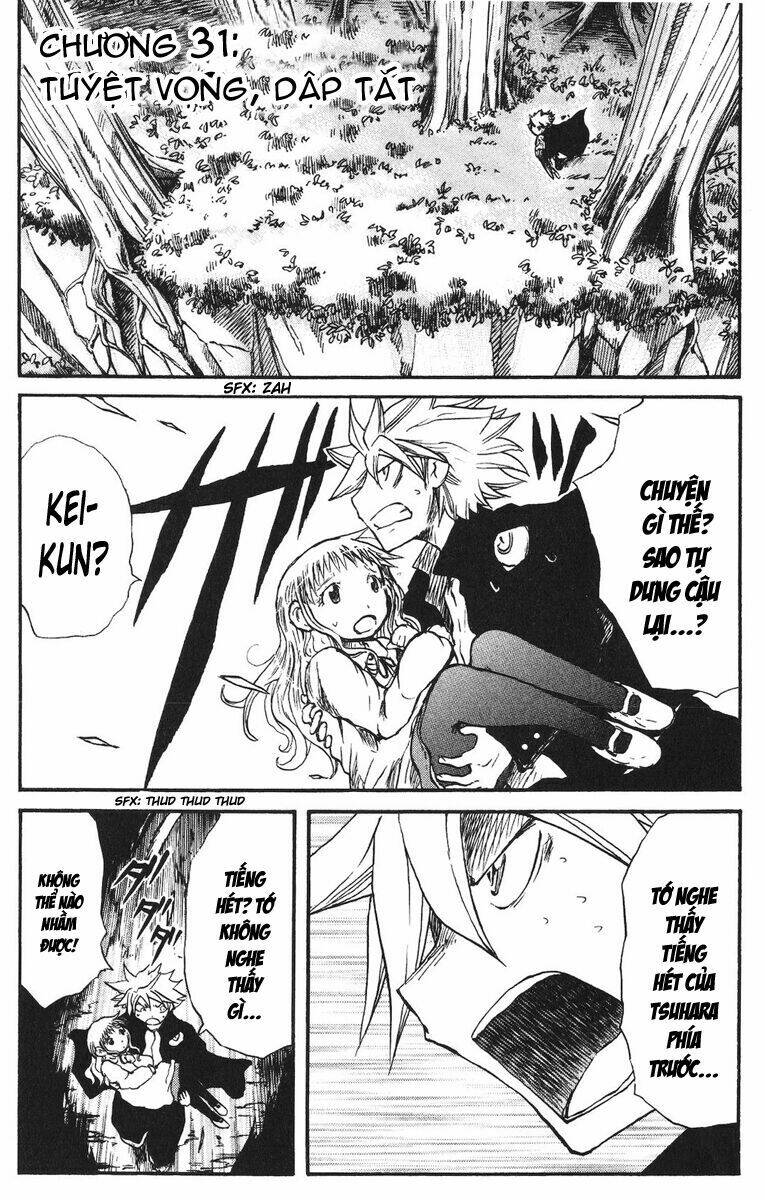 cerberus chapter 31 2