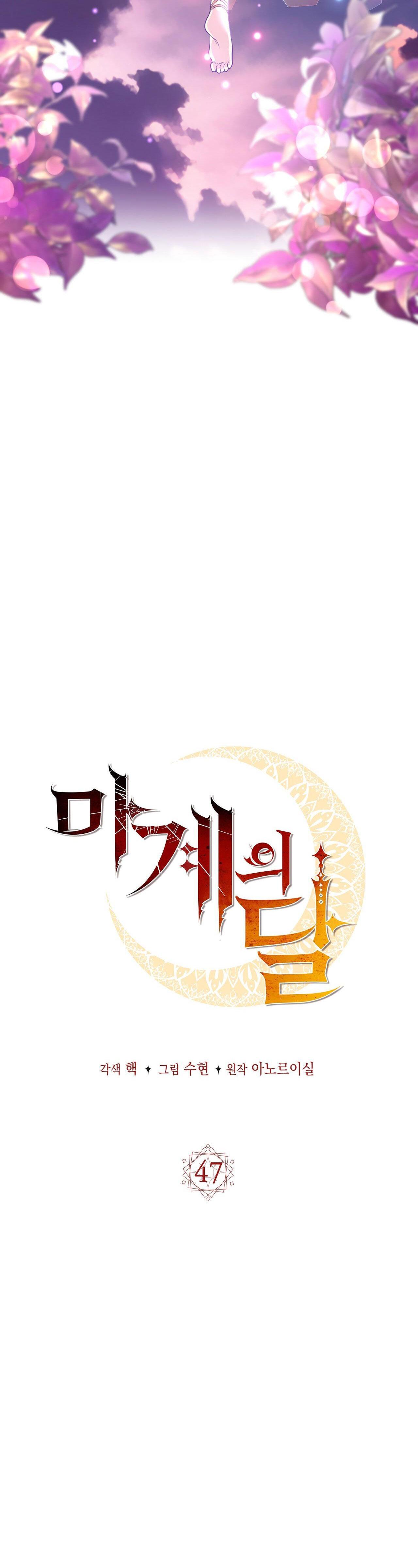 mặt trăng quỷ chapter 47 7