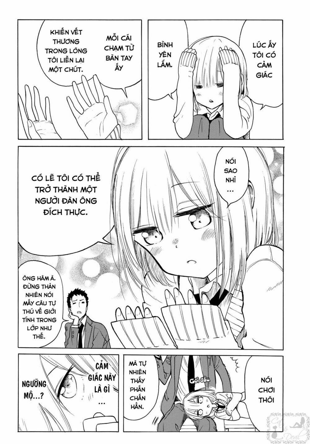 miageru to kimi wa chapter 1 19