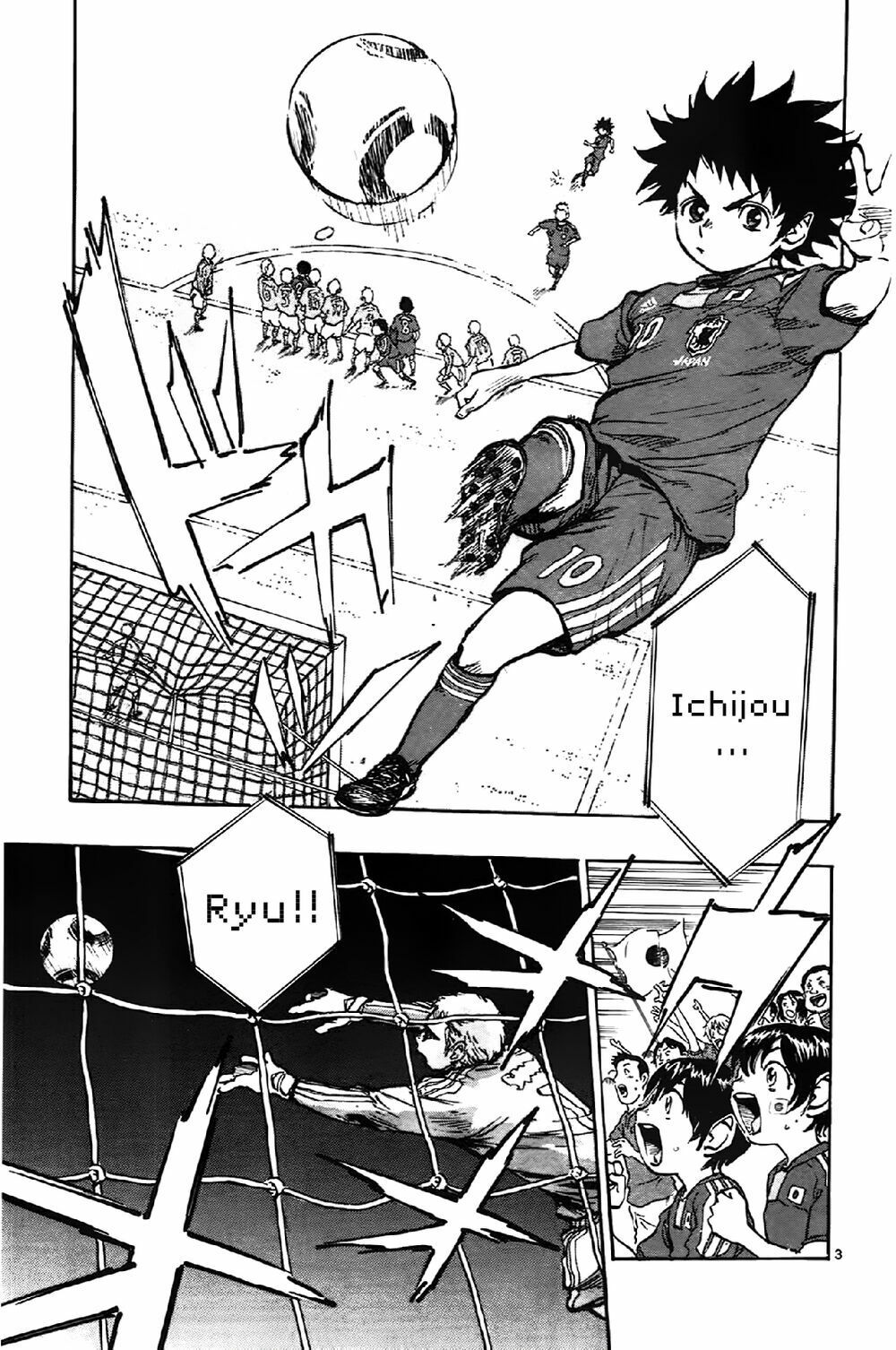 be blues! - ao ni nare chapter 2 3