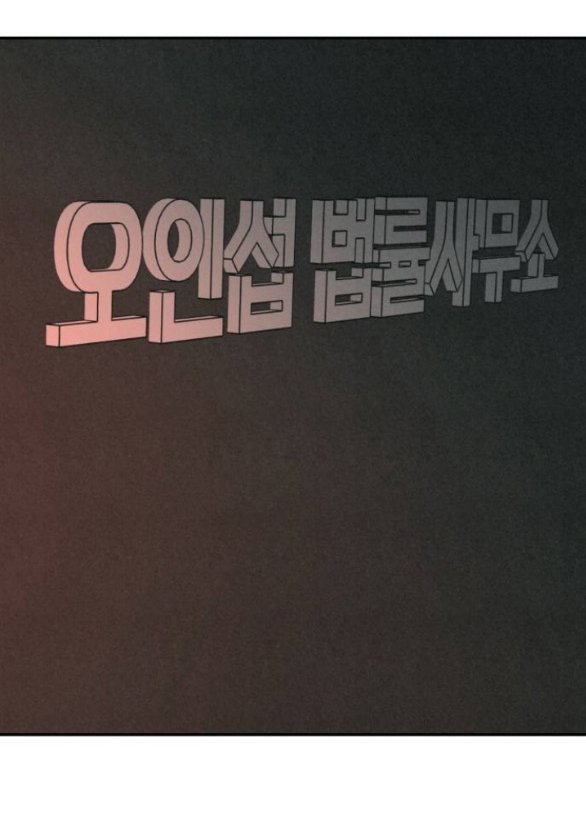 vì tôi đã giết người chapter 7.1 5