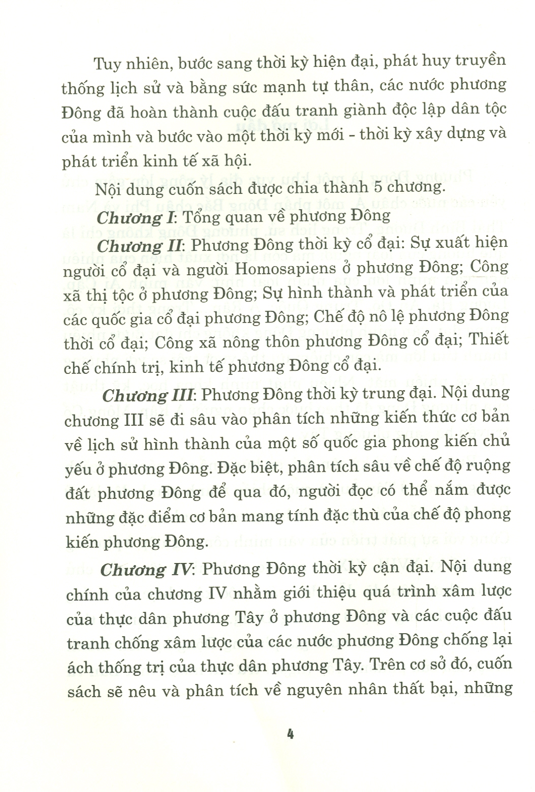 LỊCH SỬ PHƯƠNG ĐÔNG