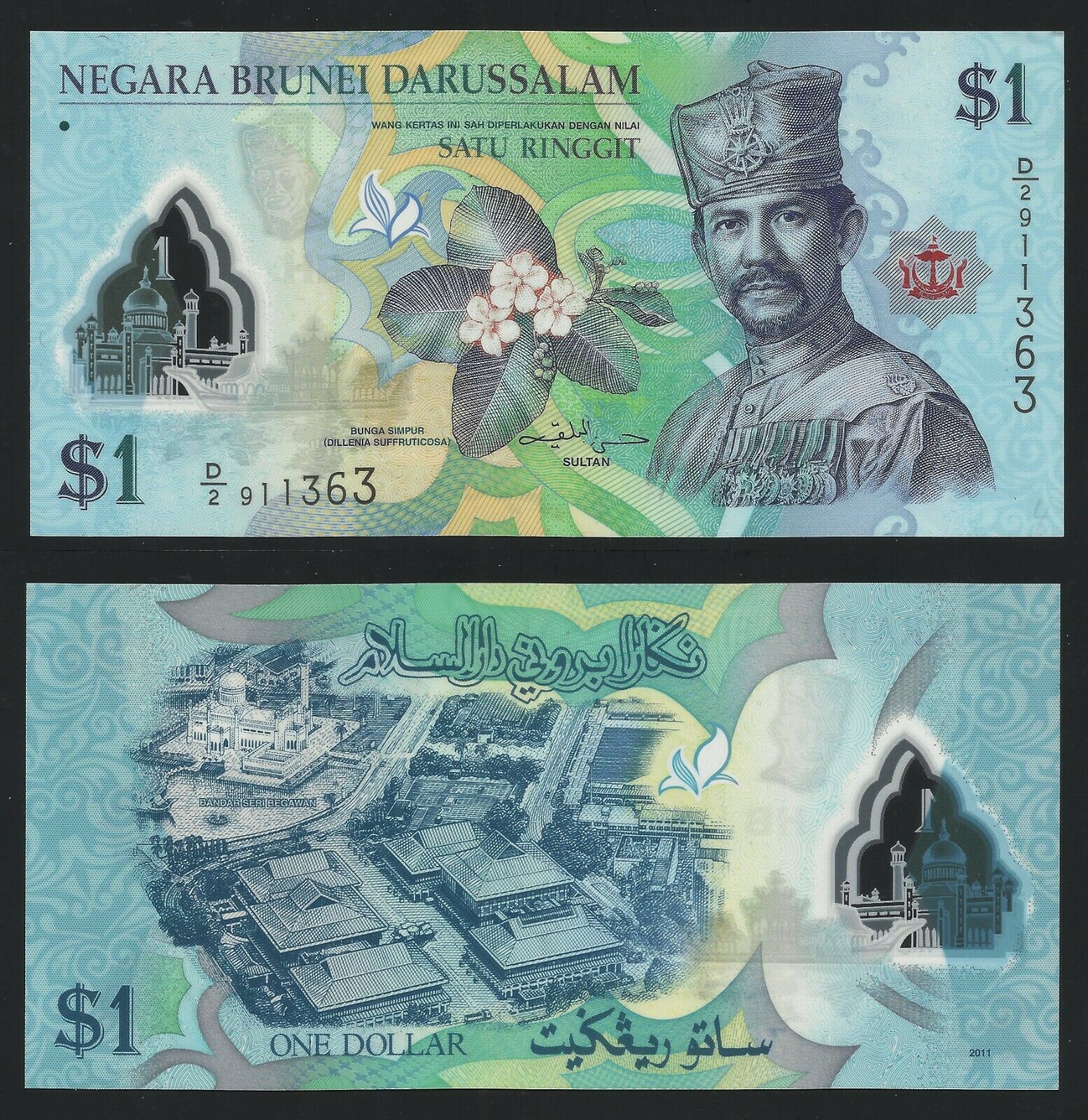 Tiền châu Á, 1 ringgit polymer Brunei sưu tầm