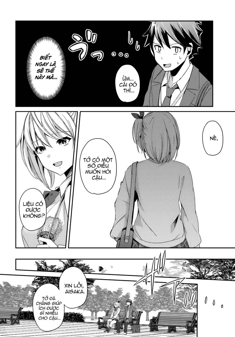 te ni ireta saimin appli de yume no harem seikatsu o okuritai chapter 4.2 8