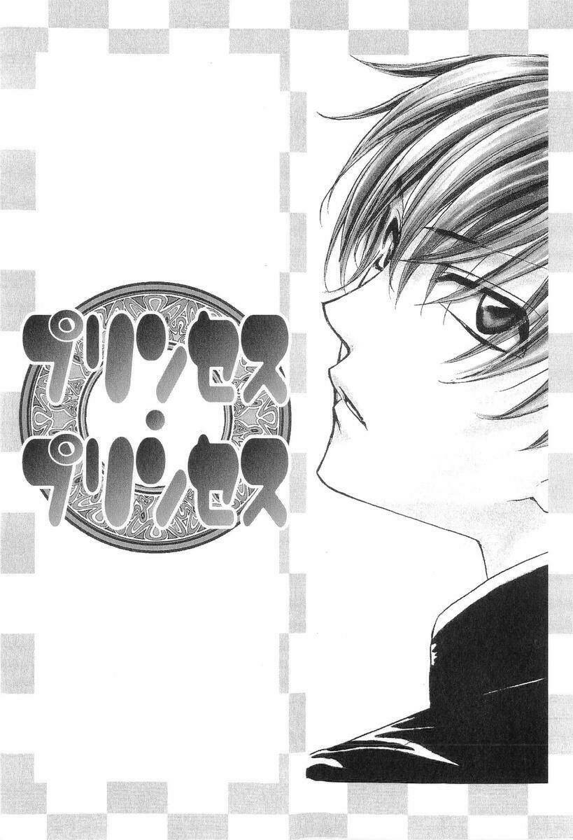 princess princess chapter 13 8