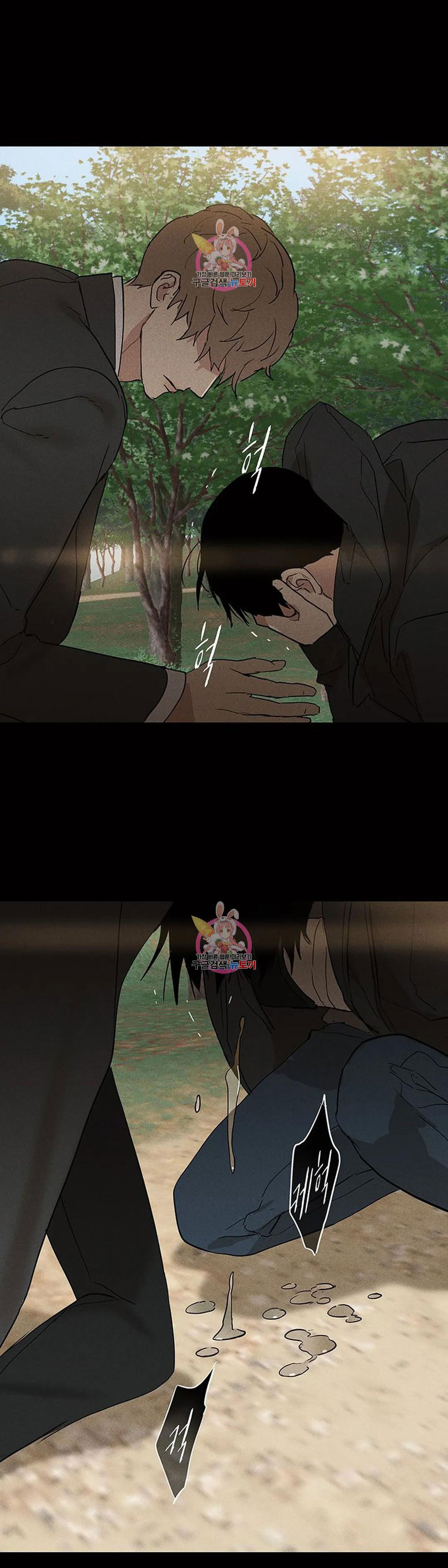 đánh mất tình yêu chapter 64.2 37