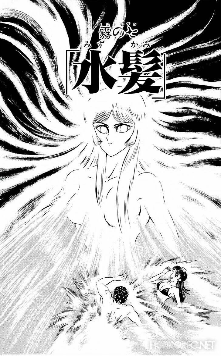 mist story chapter 7 1