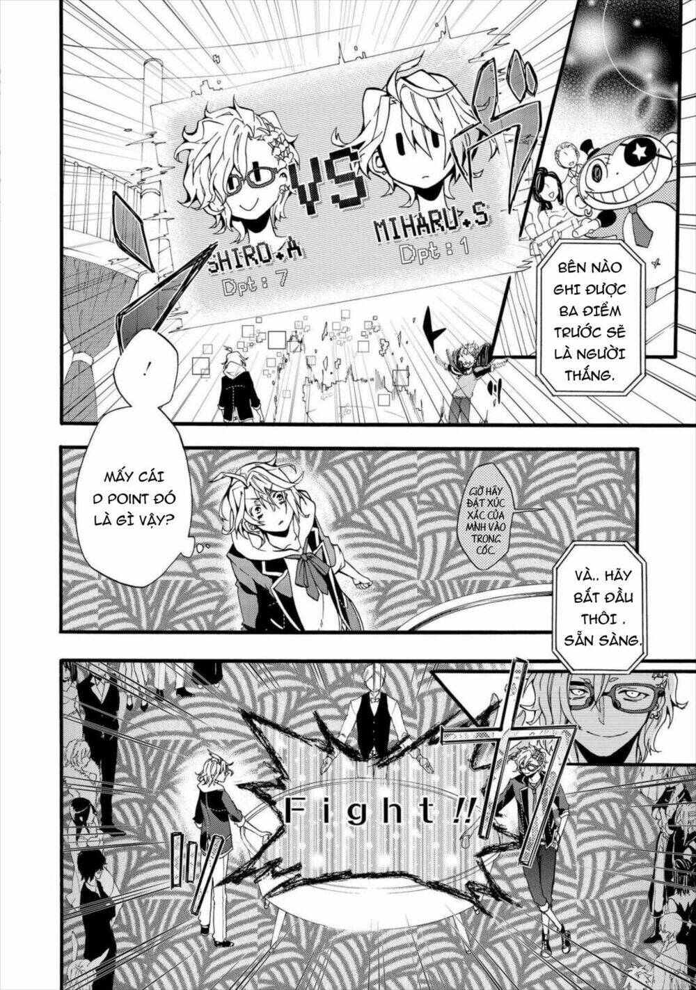 worldend: debugger chapter 2 20
