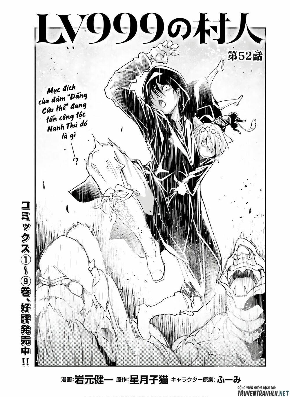 tên thường dân lv.999 chapter 52 3