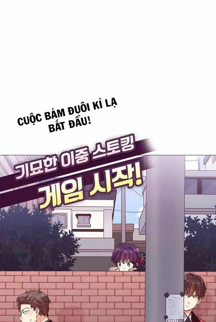 pride complex chapter 17.1 3