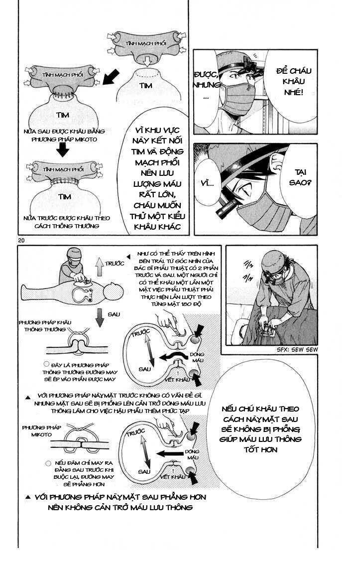 saijou no meii chapter 3 20