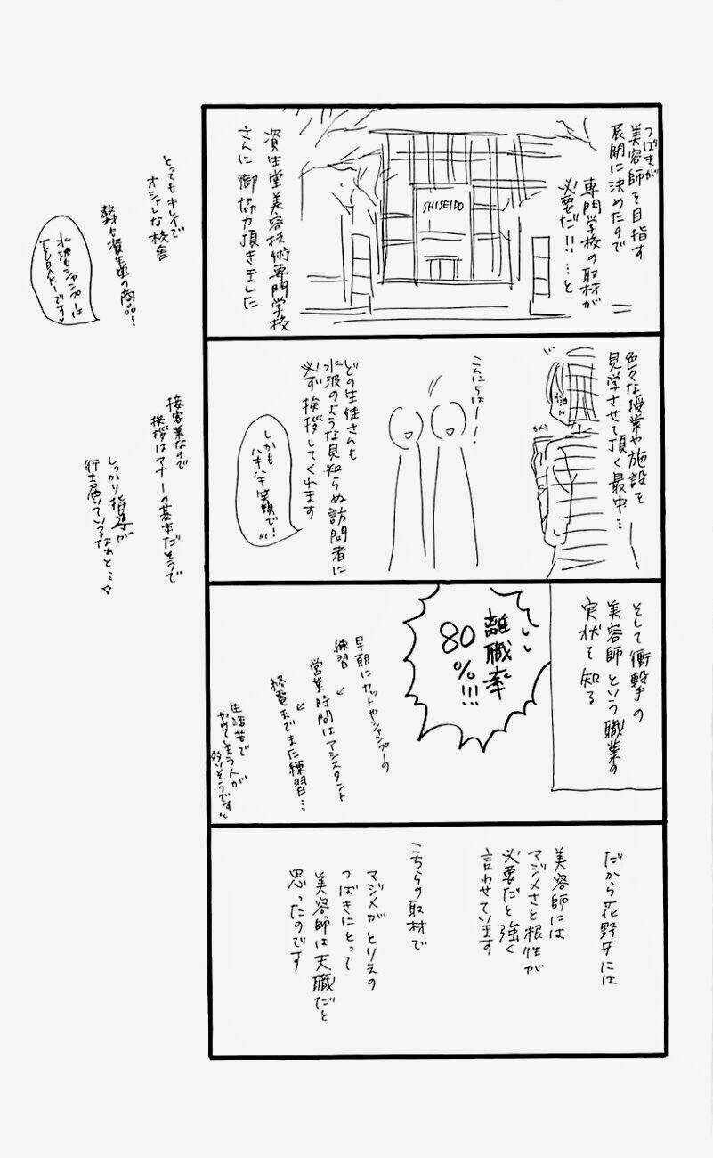 kyou, koi wo hajimemasu - mộng mơ đầu đời chapter 98 3