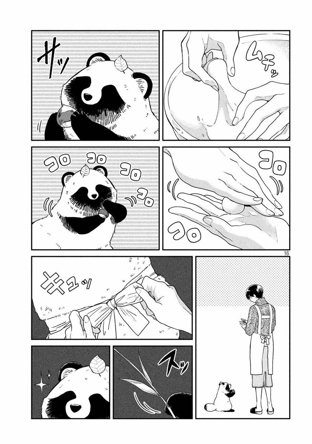 ame to kimi to chapter 33.5 16