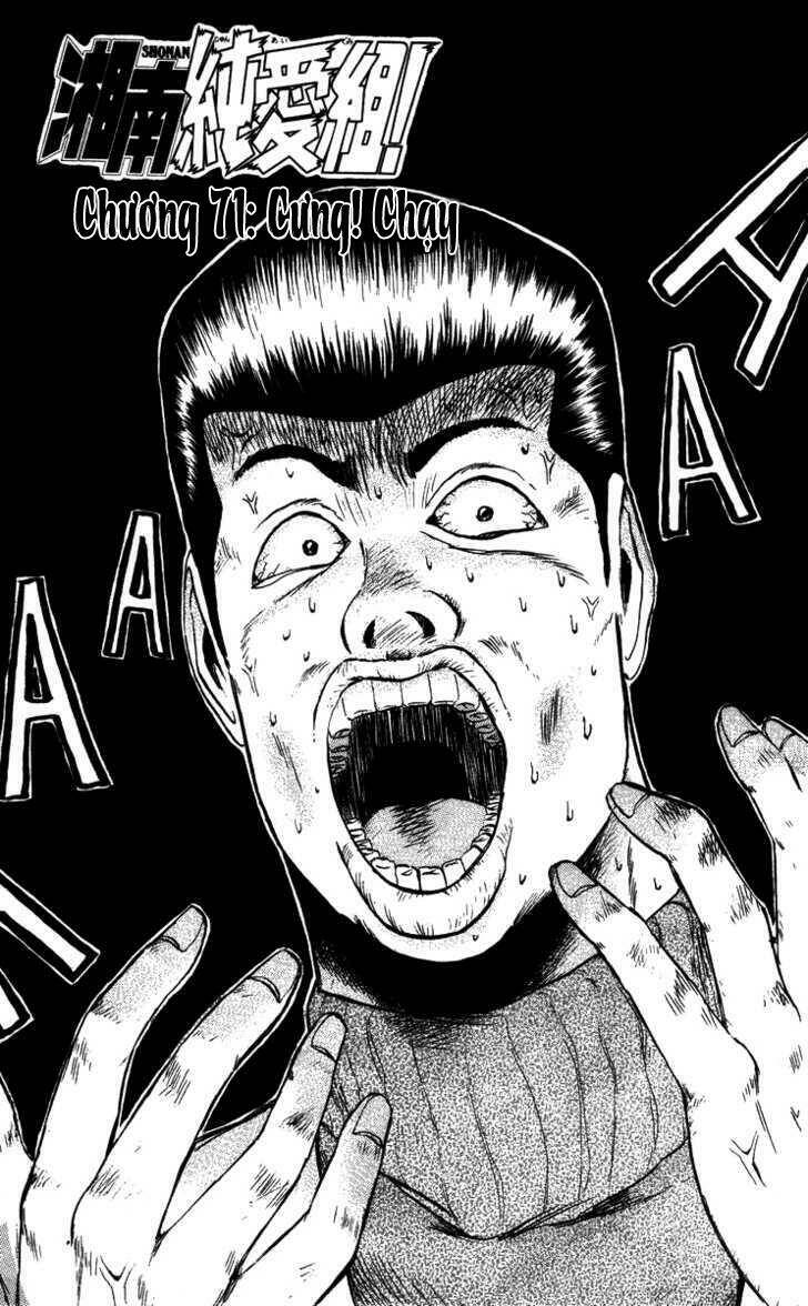 shonan junai gumi chapter 71 1