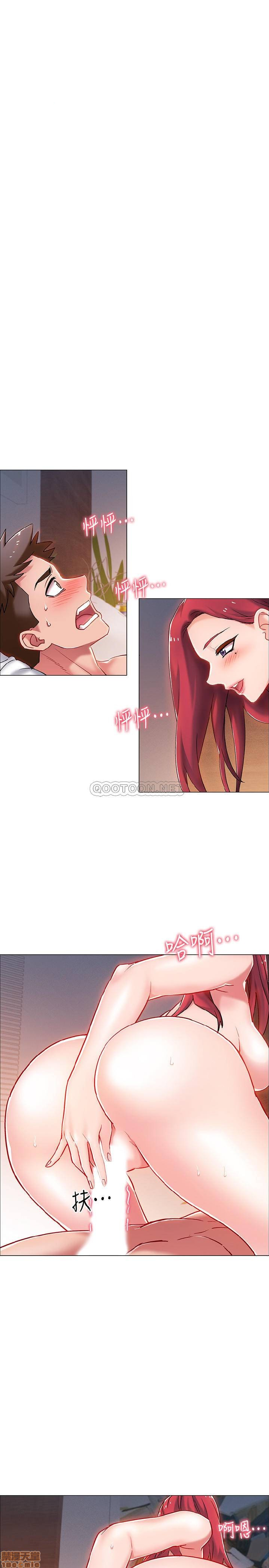 vã lắm rồi chapter 7 2