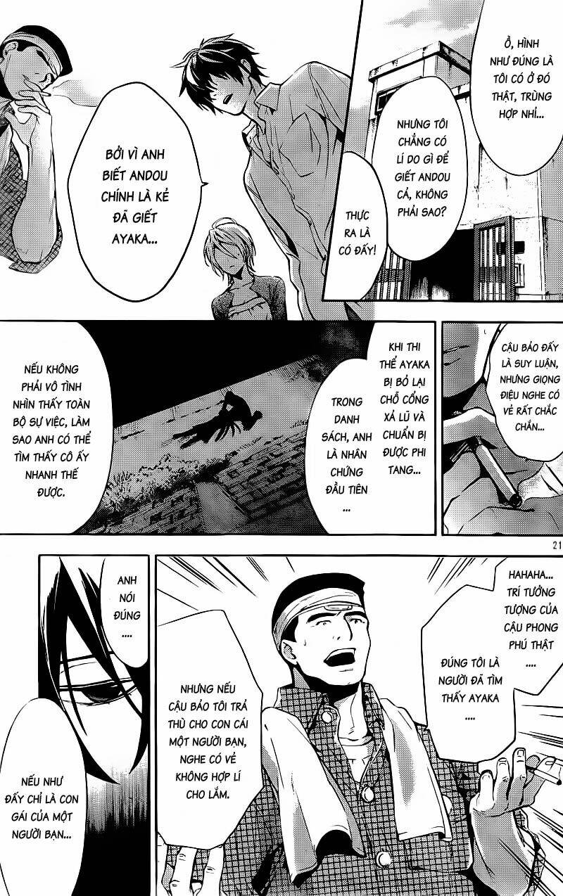 shinrei tantei yakumo - thám tử tâm linh season 1 chapter 13 22