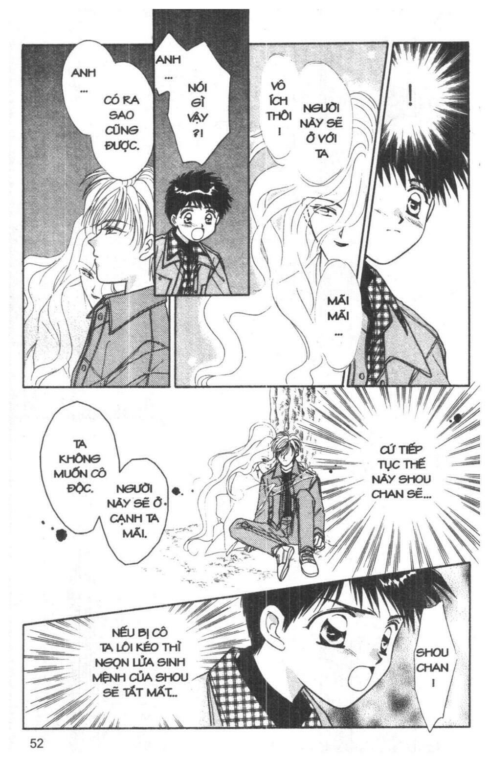 tsuki no umareru yoru chapter 3 51