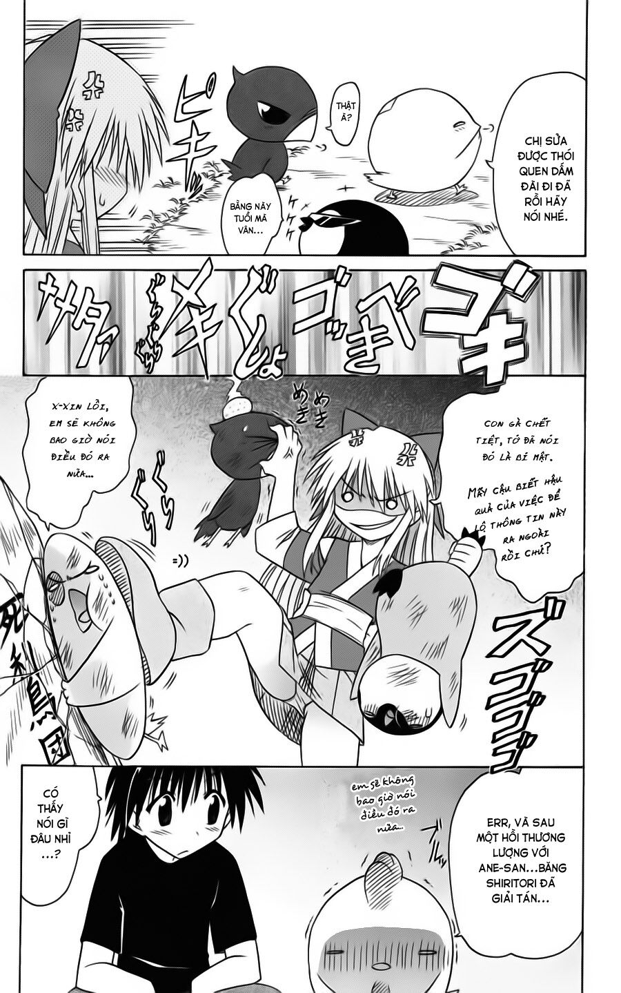 nagasarete airantou chapter 76 13