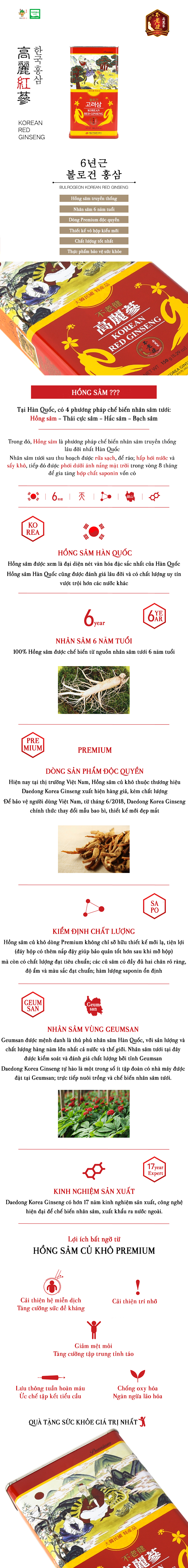 Hồng Sâm Củ Khô Daedong Hàn Quốc 300g Dòng Premium 11-20 Củ