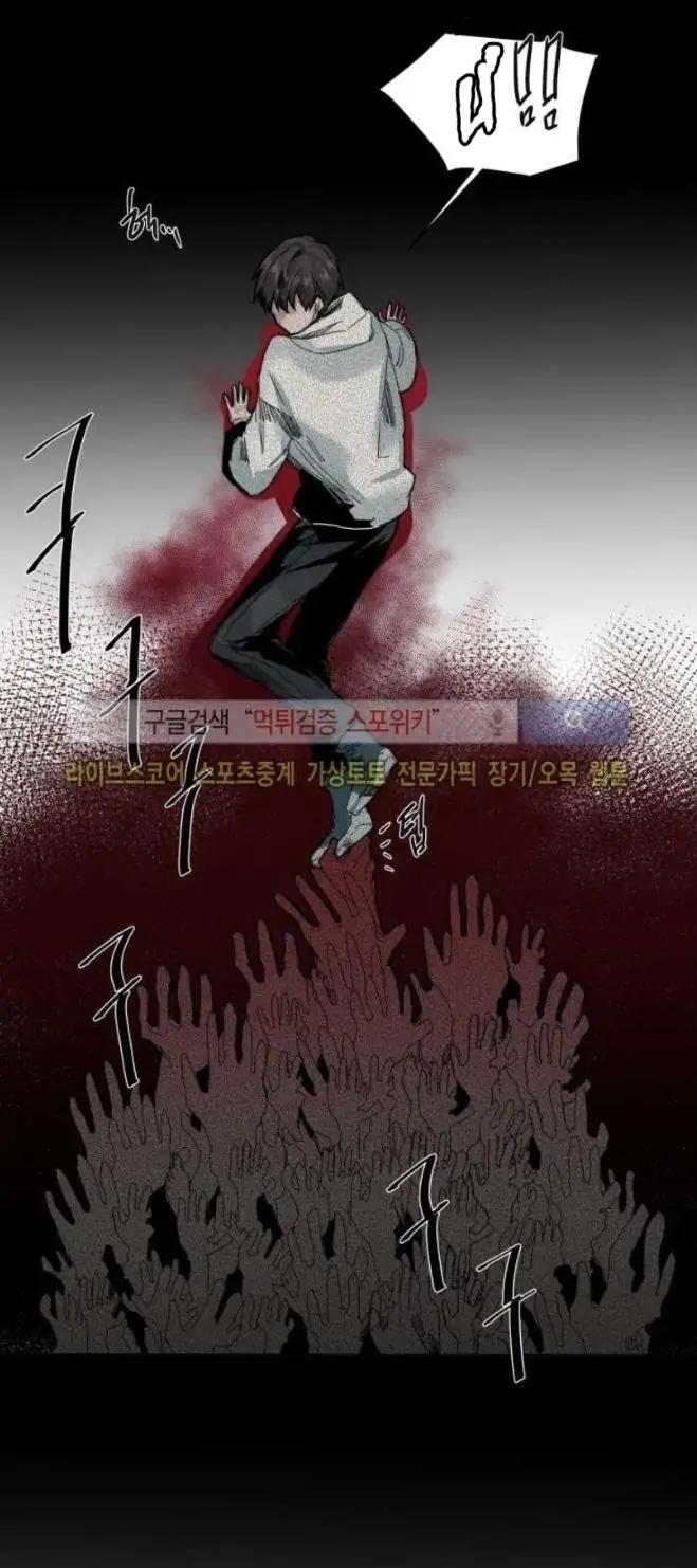 ánh nhìn của quạ chapter 42 3