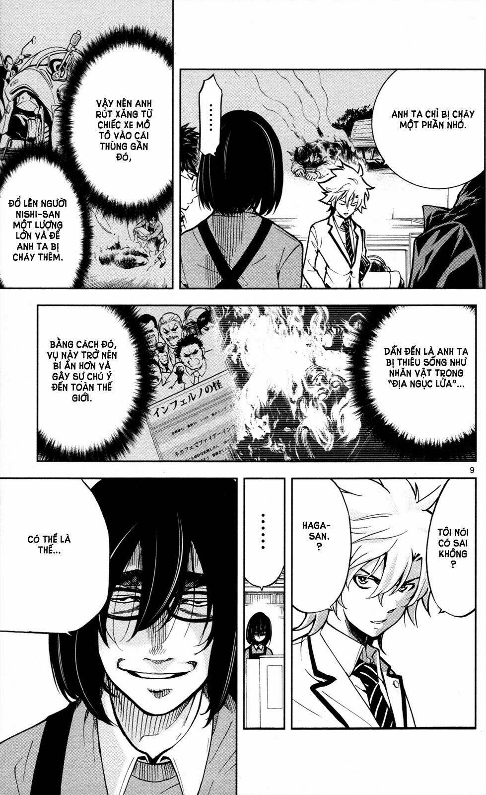 chousuinou kei - makafushigi jiken file chapter 6 10