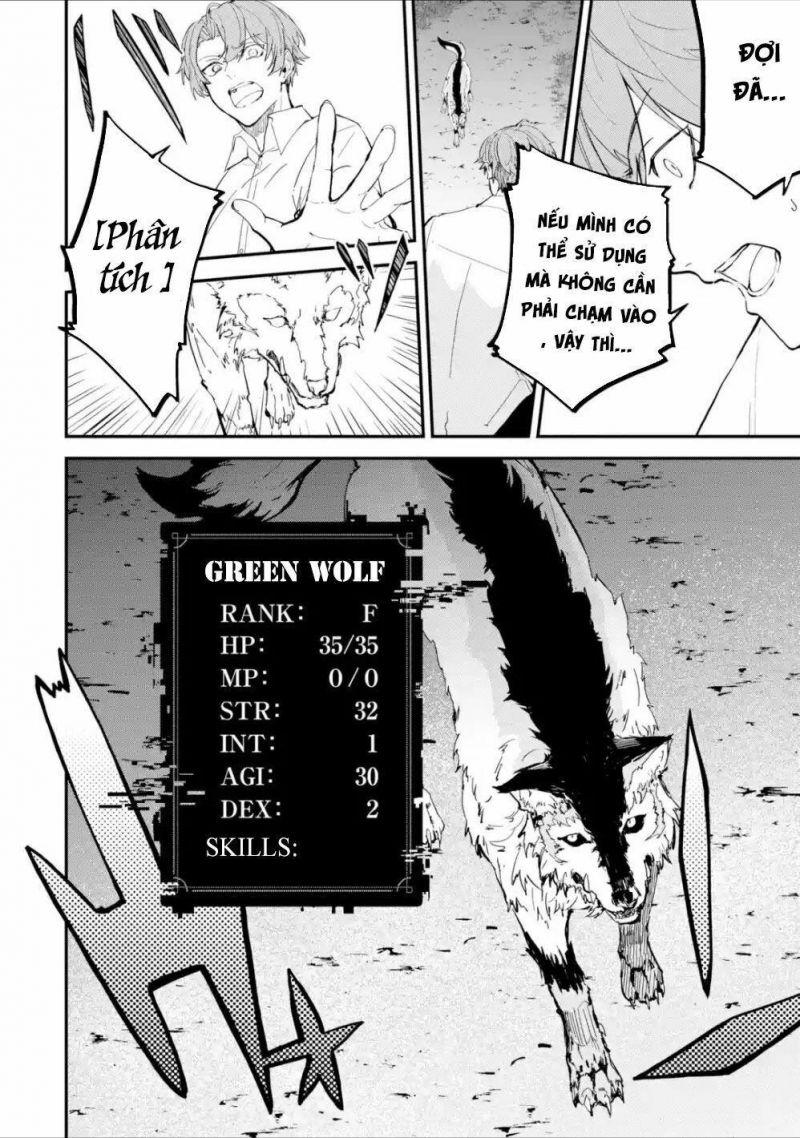 Isekai Cheat Magic Swordsman chapter 1.1 14