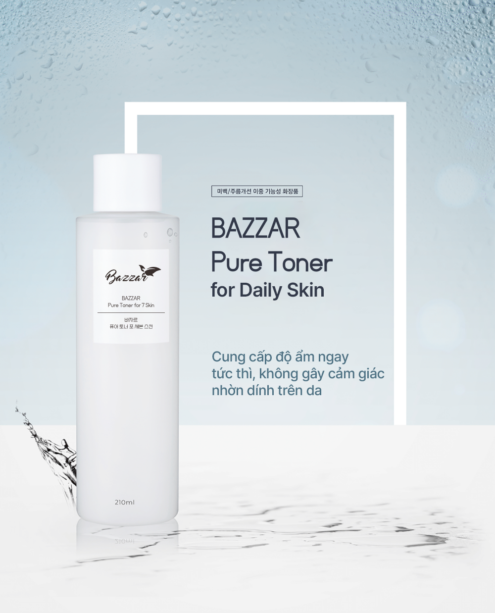 Bộ mỹ phẩm dưỡng trắng, chống lão hóa, phục hồi và làm mềm mịn da Bazzar SET