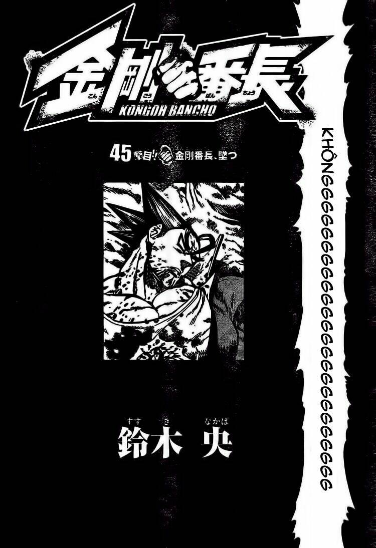 kongou banchou chapter 45 4