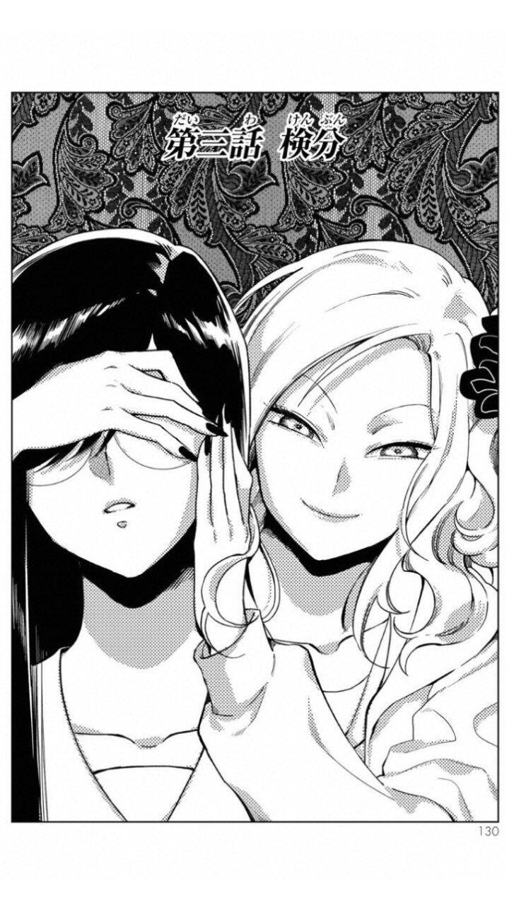 kuroha to nijisike chapter 3 4