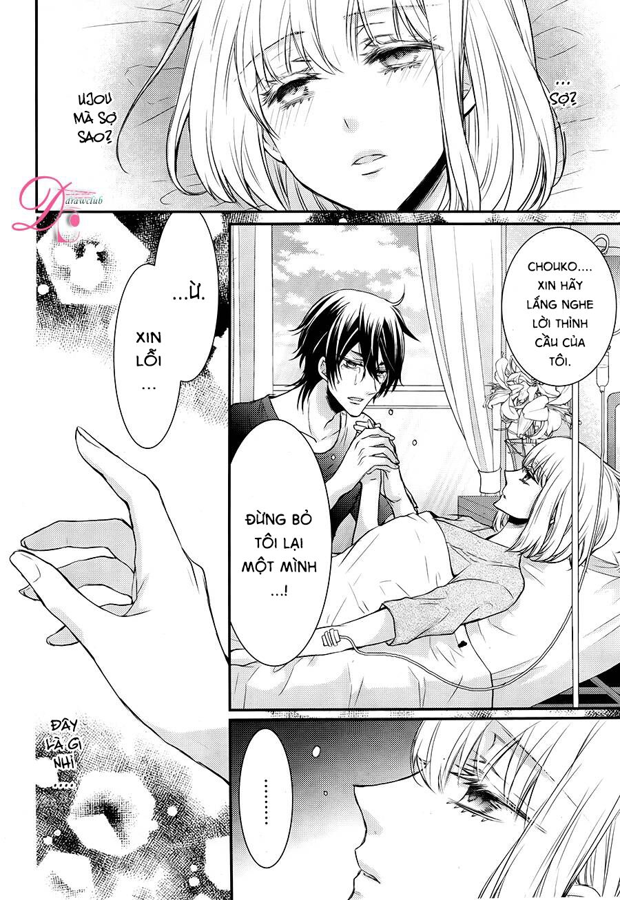 shinobi shijuusou chapter 12 25