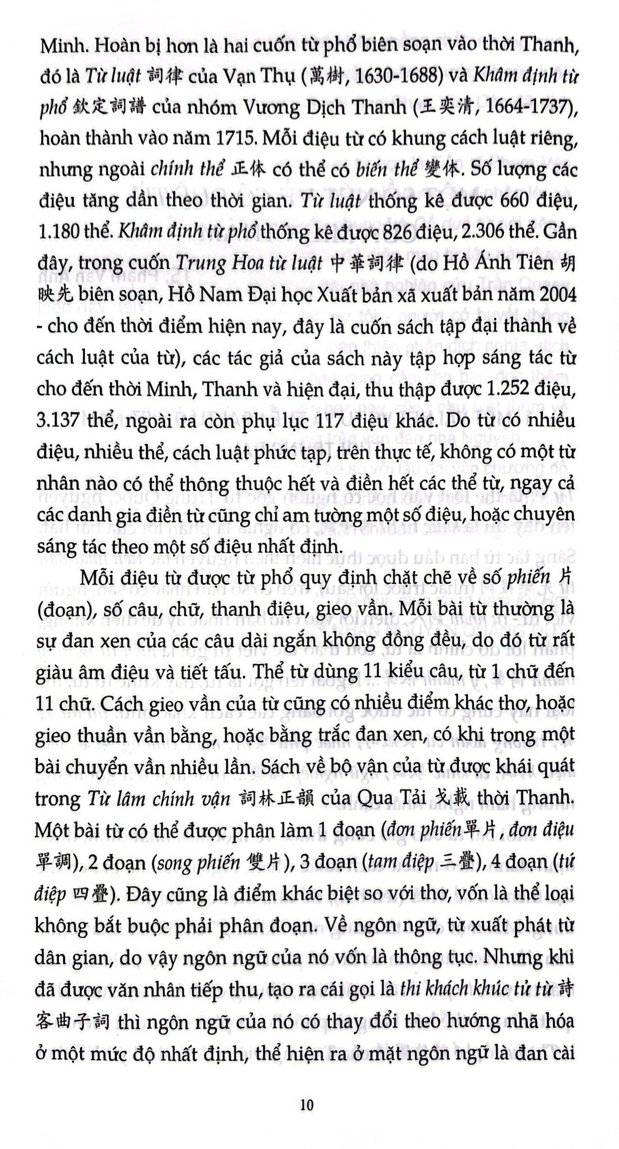 Sách Cổ Duệ Từ