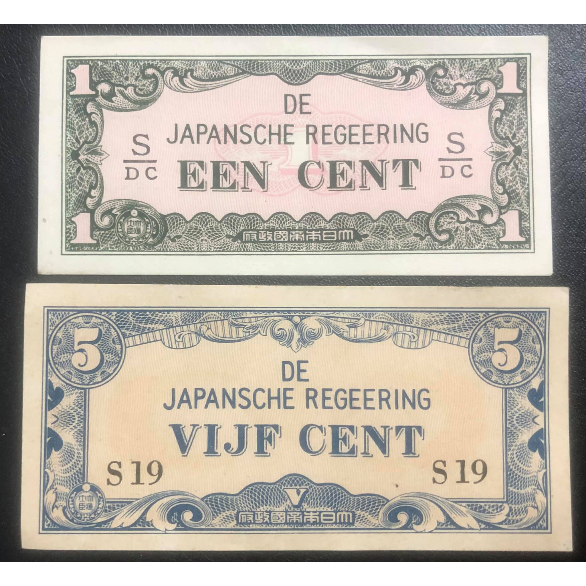Cặp tiền Nhật Bản sử dụng tại Đông Ấn Hà Lan trong chiến tranh