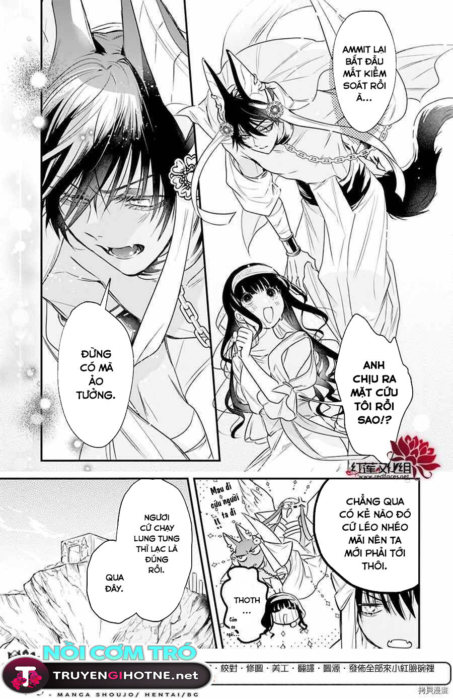 merritt và vị thần ai cập rảnh rỗi chapter 1.2 11