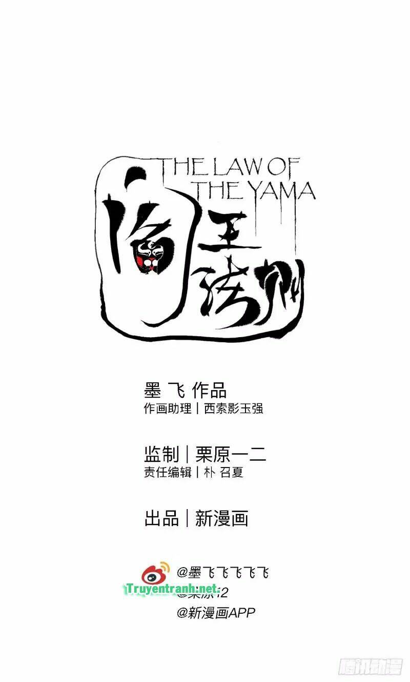 the law of the yama chapter 11 15