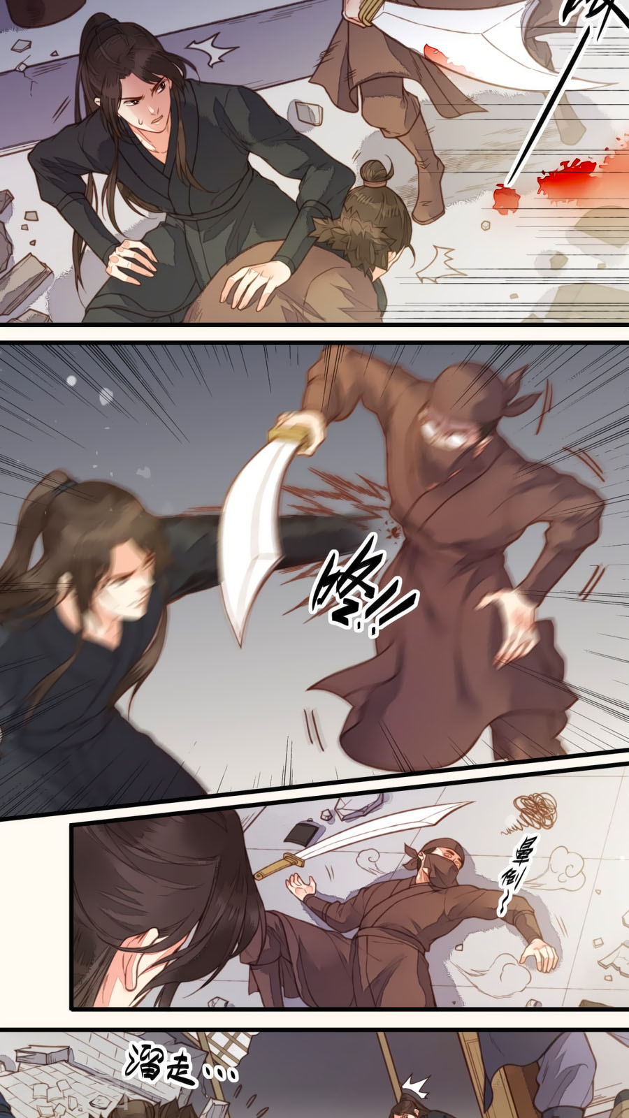 An Gia Hữu Nữ chapter 51 - Trang 14