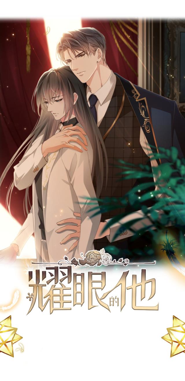 Ánh Sáng Của Anh chapter 8