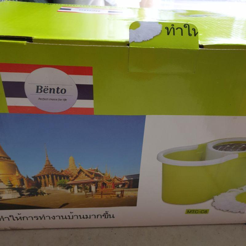 Bộ lau nhà 360 Bento Thái Lan tặng kèm bông lau