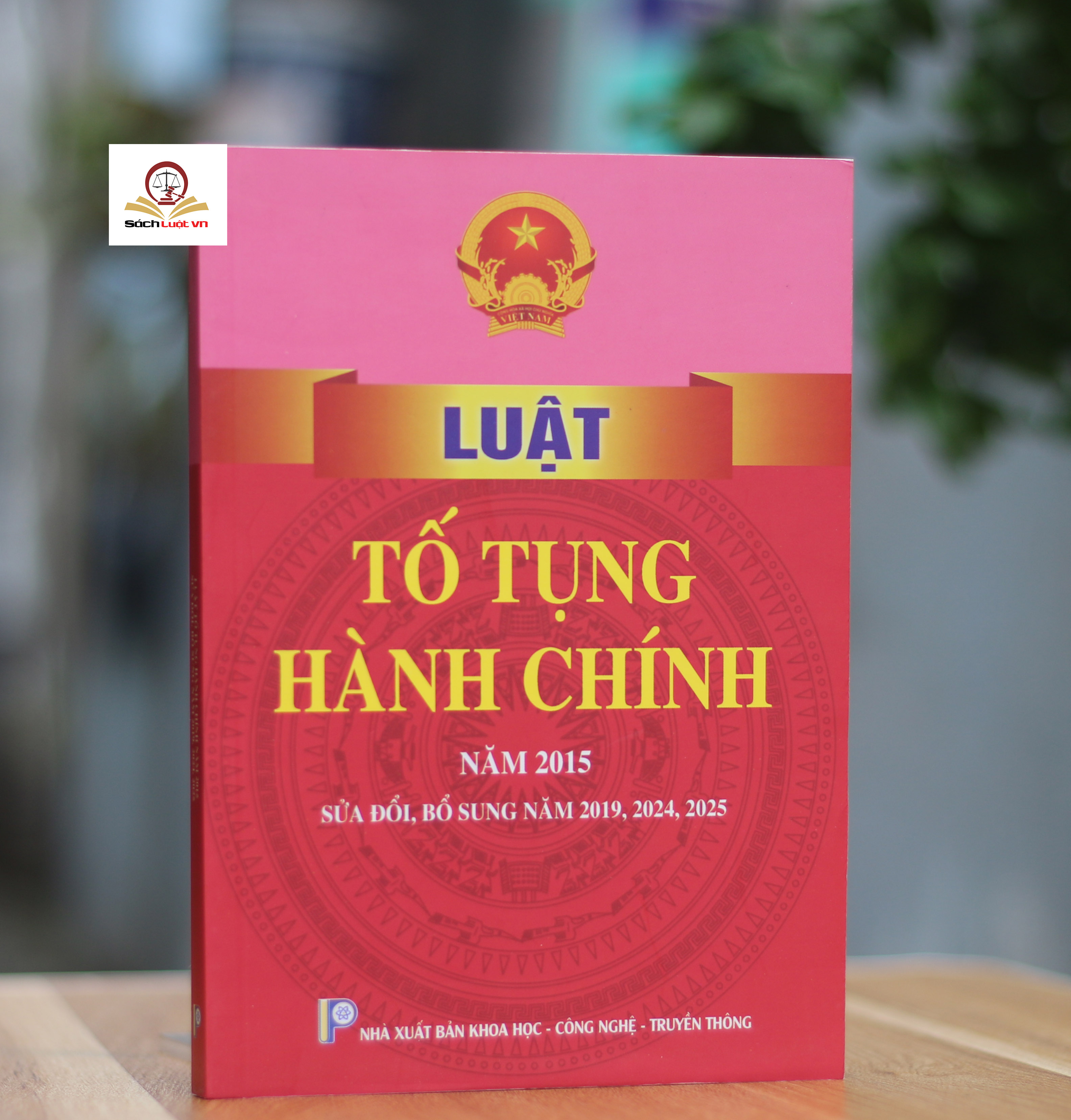 Luật Tố tụng hành chính 2015 (sửa đổi, bổ sung năm 2019, 2024, 2025)