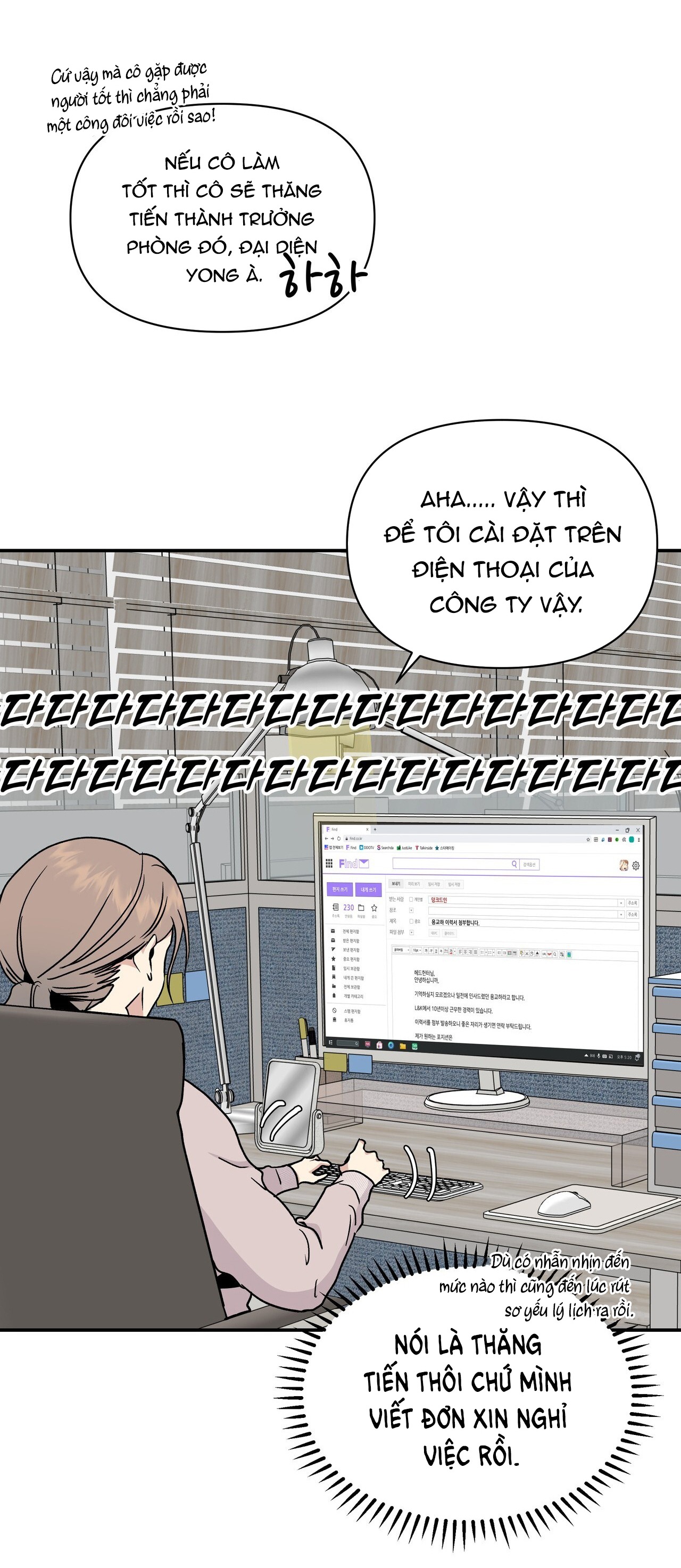 [18+] thêm lần nữa nhé? chapter 1 20