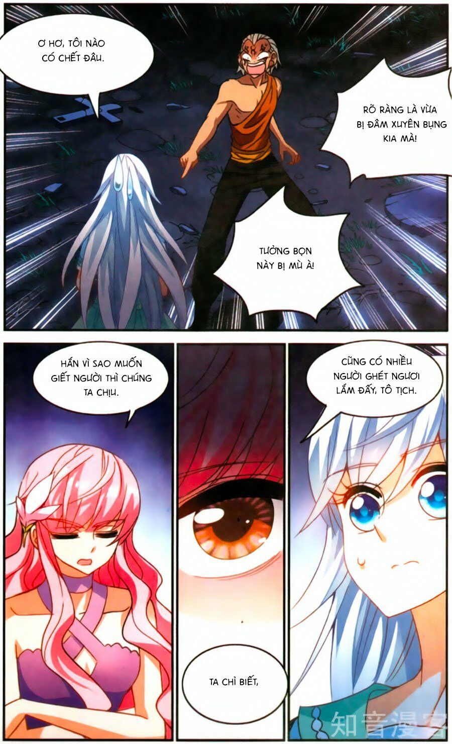 tô tịch kỳ quái chapter 85 6