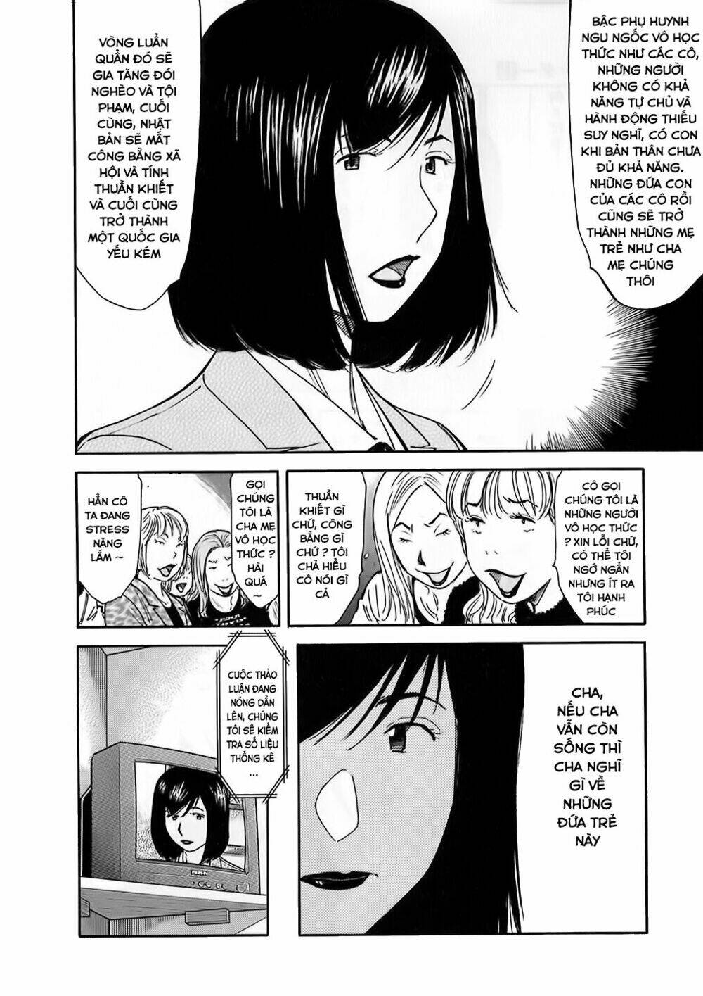 bartender chapter 148 5