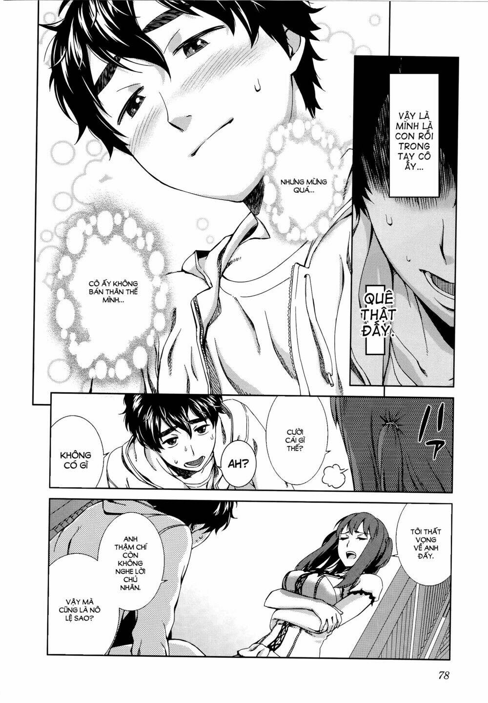 idol na kanojo to wotaku na boku to chapter 4 6