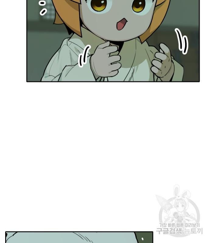 sự lụi tàn của usuzumi chapter 128 57