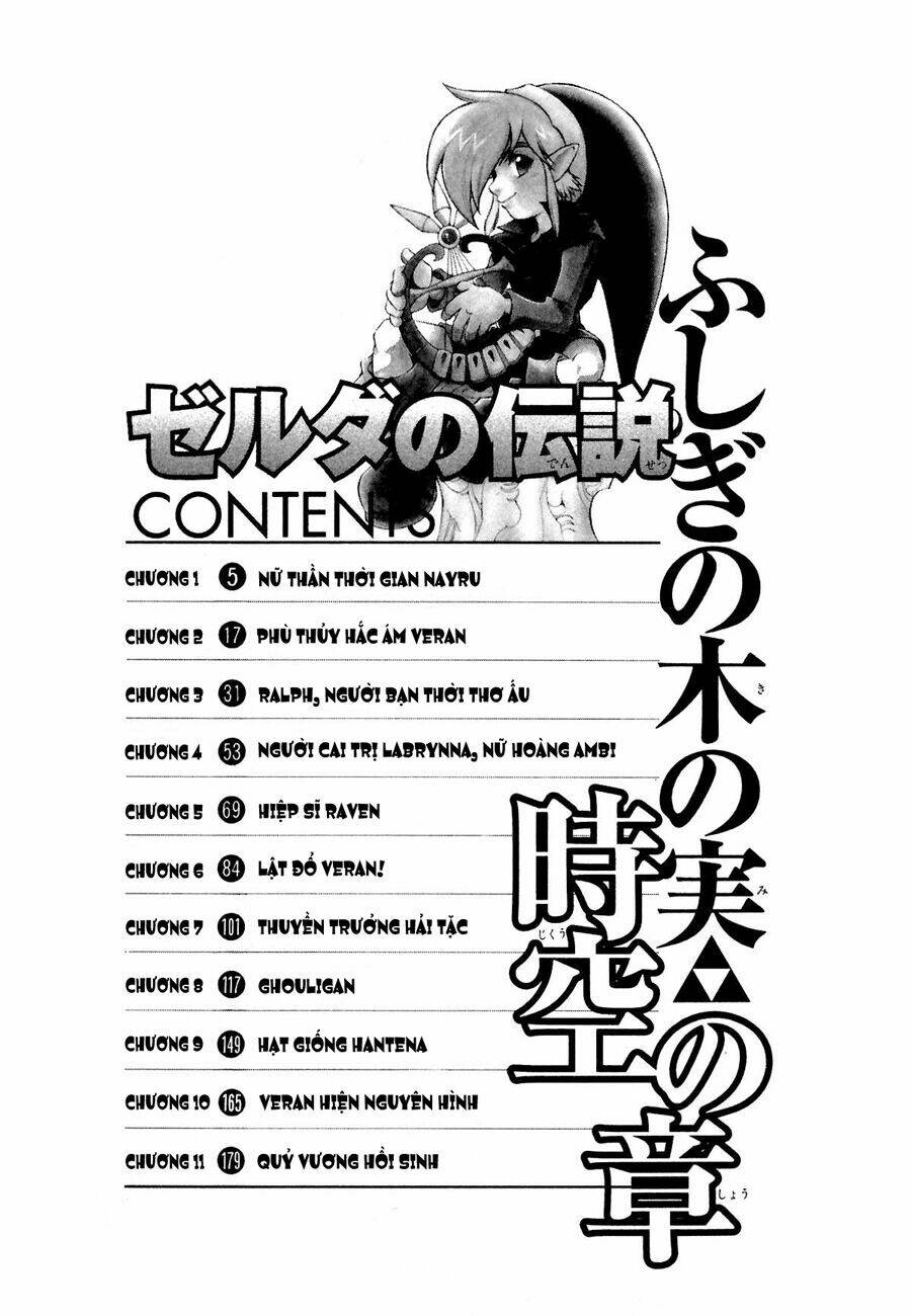 legend of zelda: oracle of ages chapter 1 6