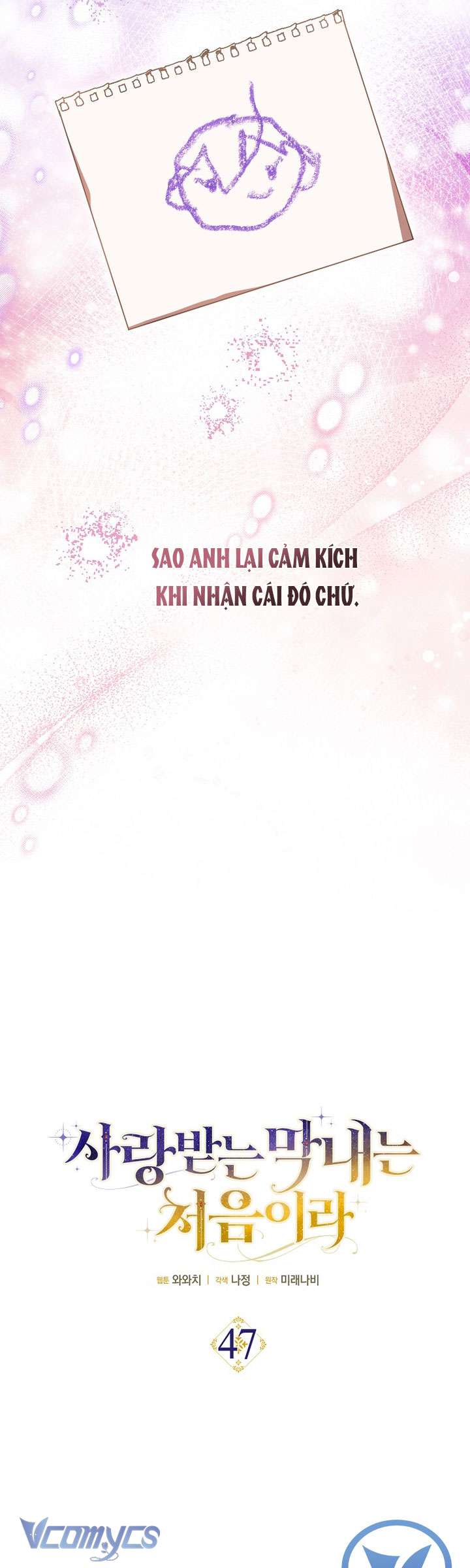 lần đầu bé út được yêu thương chapter 47 11