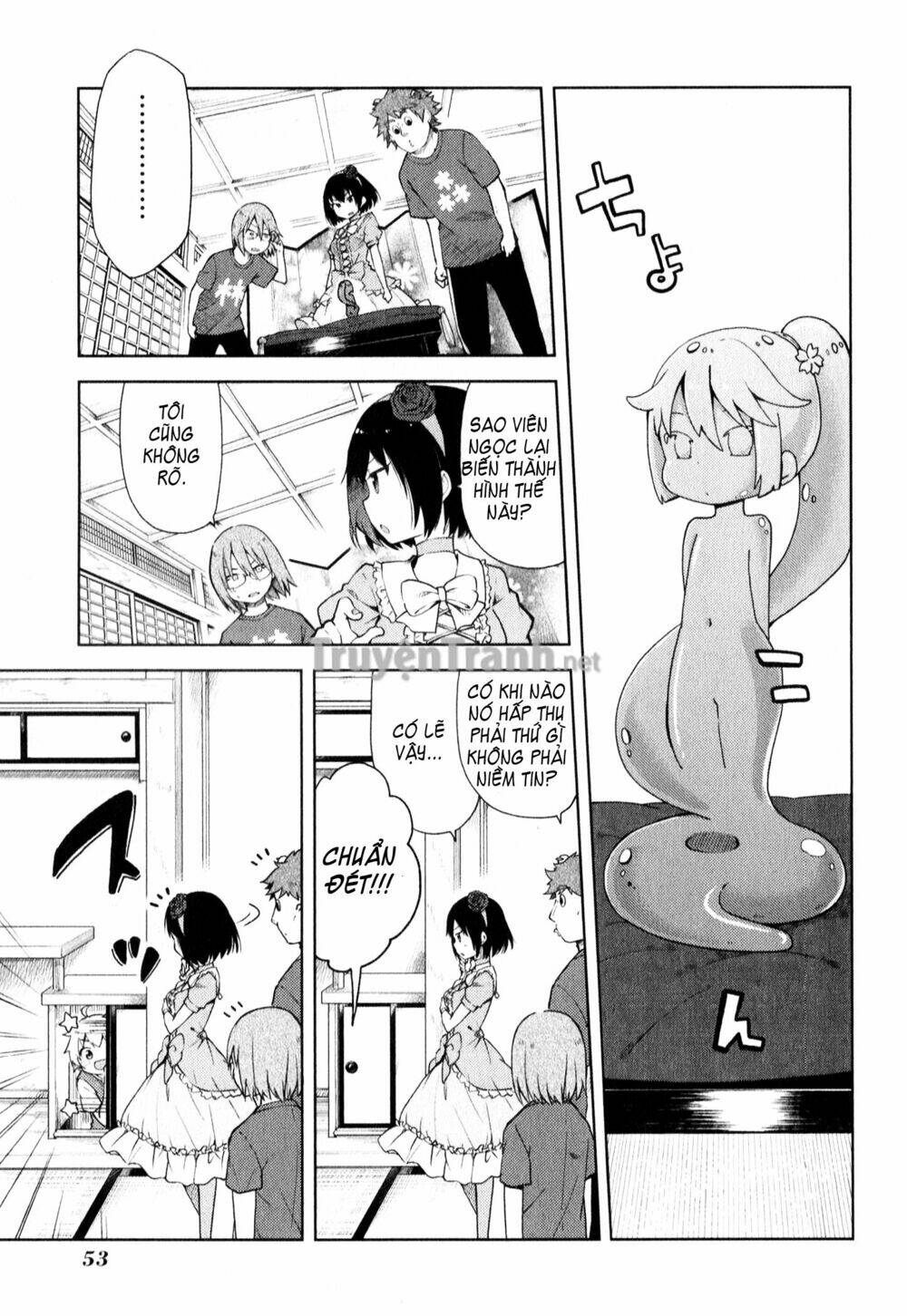 suzuki san no suzuki kun chapter 3 10